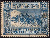[The 100th Anniversary of Battle of Sarandi, Tipe GC2]
