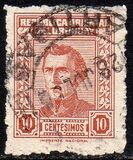 [General Jose Artigas - With Imprint "IMPRENTA NACIONAL" Bottom Middle, tyyppi IW15]
