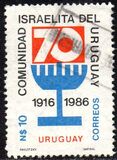[The 70th Anniversary of the Uruguayan Jewish Community, 유형 AML]