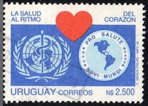 [World Health Day - "Health in Rhythm with the Heart", Вид ATM]