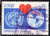 [World Health Day - "Health in Rhythm with the Heart", Вид ATM]