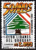 [The 50th Anniversary of the Lebanon Club of Uruguay, type AUA]