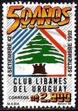 [The 50th Anniversary of the Lebanon Club of Uruguay, type AUA]