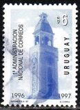 [The 1st Anniversary of the National Administration of Posts, type BFV]
