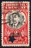[Honouring Jose Enrique Rodo, 1871-1917, тип EY]