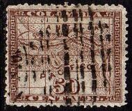 [Isthmus of Panama - Colored Paper, type C5]