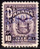 [Coat of Arms, ประเภท BR4]