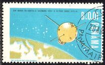 [Italian Contribution to Space Research, Tipe SN]