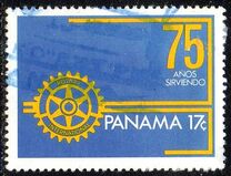 [The 75th Anniversary of Rotary International, type AFG]