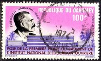 [Airmail - National Institute of Education, 类型 KT]