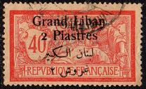 [French Postage Stamps Surcharged & Overprinted in French & Arabic, type D10]