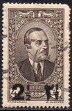 [Previous Stamps Surcharged in English and Arabic, type DD]