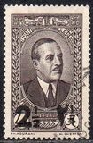 [Previous Stamps Surcharged in English and Arabic, type DD]