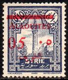 [Syrian Postage Stamps Surcharged & Overprinted, වර්ගය F3]