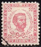 [Prince Nicholas I - 3rd Print, New Watermark, type A18]