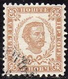 [Prince Nicholas I - 3rd Print, New Watermark, type A20]