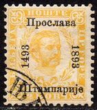 [Prince Nicholas I - The 400th Anniversary of Printing in Montenegro, type B]