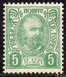 [Prince Nicholas I, type E4]