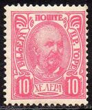 [Prince Nicholas I, type E6]