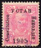 [No 41-50 Overprinted - 1905 Lower than C in Constitution - YCTAB, 11½mm long, Tip G3]