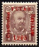 [No 41-50 Overprinted - 1905 Lower than C in Constitution - YCTAB, 11½mm long, Tip G6]