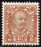 [No 41-50 Overprinted - 1905 Lower than C in Constitution - YCTAB, 11½mm long, Tip G7]