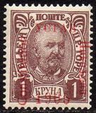 [No 41-50 Overprinted - 1905 - Higher than C in Constitution, YCTAB 9¾mm long, Scrivi G16]