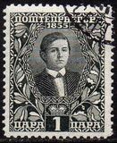 [The 50th Anniversary of the Reign of Prince Nicholas I, type J]