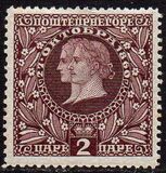 [The 50th Anniversary of the Reign of Prince Nicholas I, Вид K]