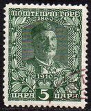 [The 50th Anniversary of the Reign of Prince Nicholas I, Вид L]