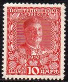 [The 50th Anniversary of the Reign of Prince Nicholas I, Вид L1]