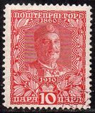 [The 50th Anniversary of the Reign of Prince Nicholas I, Вид L1]
