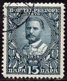 [The 50th Anniversary of the Reign of Prince Nicholas I, Вид M]