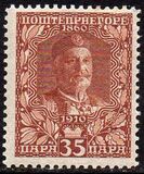 [The 50th Anniversary of the Reign of Prince Nicholas I, Вид L3]