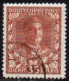 [The 50th Anniversary of the Reign of Prince Nicholas I, Вид L3]