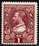 [The 50th Anniversary of the Reign of Prince Nicholas I, Вид O1]