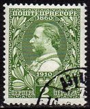 [The 50th Anniversary of the Reign of Prince Nicholas I, Вид O2]