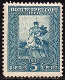 [The 50th Anniversary of the Reign of Prince Nicholas I, Вид P]