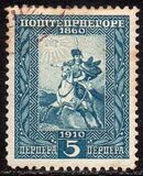 [The 50th Anniversary of the Reign of Prince Nicholas I, Вид P]