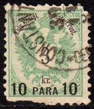 [Austrian Postage Stamps Surcharged, tip E]