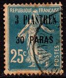 [French Postage Stamps Surcharged, 类型 H2]