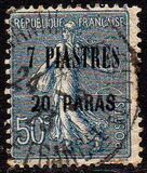 [French Postage Stamps Surcharged, 类型 H4]