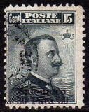 [Italy Postage Stamps Overprinted "Salonicco" or "SALONICCO" and Surcharged New Value - Salonica Issue, tyyppi L2]