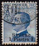 [Italy Postage Stamps Overprinted "Smirne" or SMIRNE" and Surcharged New Value - Smyrna Issue, type M3]