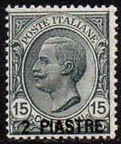 [Italy Postage Stamps Surcharged - Constantinople Issue, tyyppi O1]