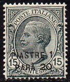 [Italy Postage Stamps Surcharged, tyyppi P3]