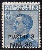 [Italy Postage Stamps Surcharged, tyyppi P5]