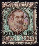 [Italy Postage Stamps Surcharged, tyyppi P7]