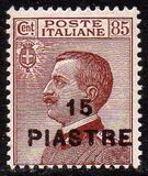 [Italy Postage Stamps Surcharged - Constantinople Issue, Typ T7]