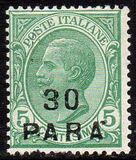 [Italy Postage Stamps Surcharged, type U]
